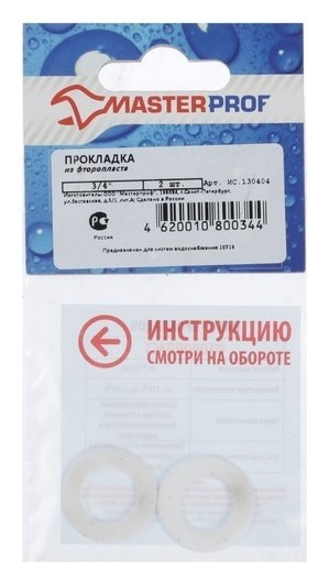 Прокладка из фторопласта Masterprof 34 набор 2 шт 40₽