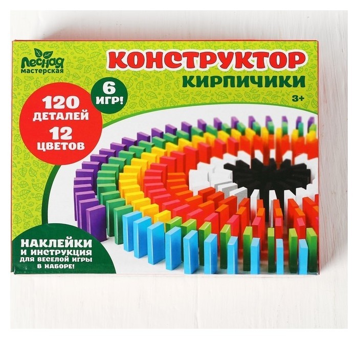 

Конструктор «Кирпичики» размер плашки: 2 × 4.4 × 0.7 см