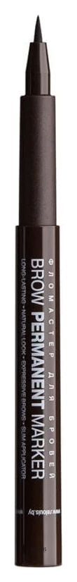 Фломастер для бровей Brow Permanent Marker Relouis