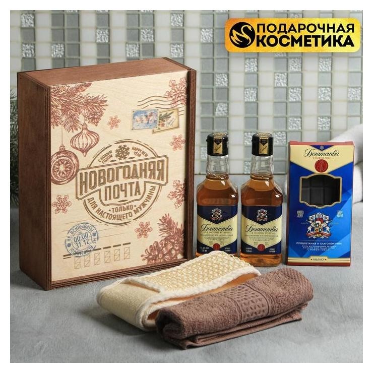 

Подарочный набор "Новогодняя почта" в деревянном ящике