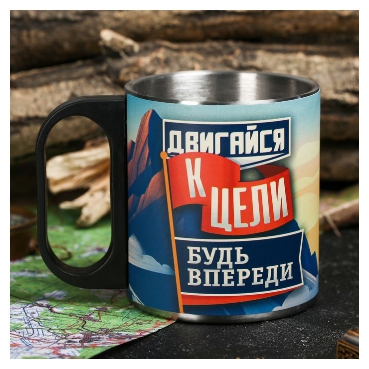 

Кружка «Двигайся к цели», 200 мл, Разноцветный