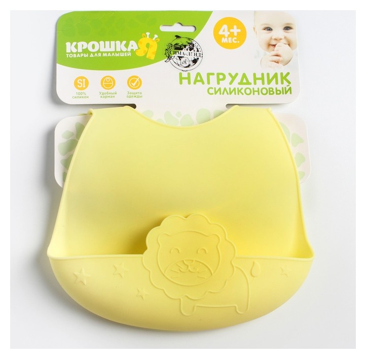 

Нагрудник детский, силиконовый "Лев"