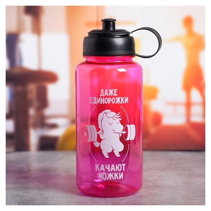 

Бутылка XXL «Единорог», 1.2 л, Розовый