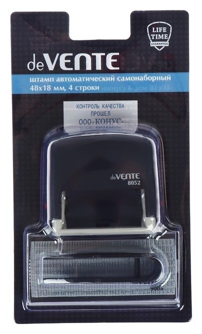 

Штамп автоматический самонаборный 4 строки, 2 кассы, 48 х 18 мм, пинцет Devente, Синий