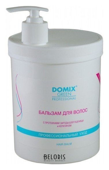 Бальзам для волос с протеинами зародышей пшеницы и кератином Domix Green Professional