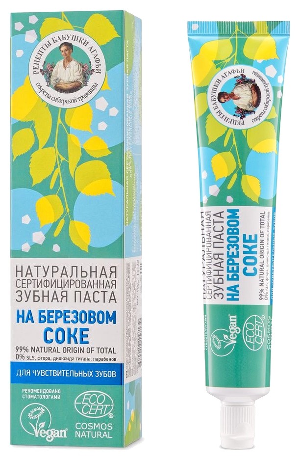 

Зубная паста натуральная На березовом соке