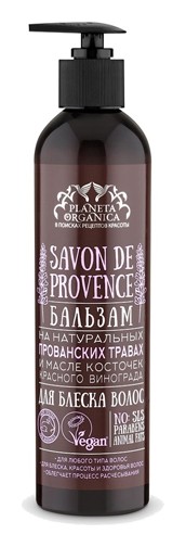 Бальзам для блеска волос "Savon de Provence" отзывы