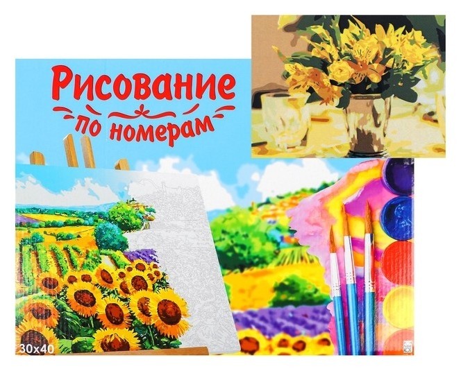 

Картина по номерам на холсте 30 × 40 см, «Жёлтые цветы в вазе»