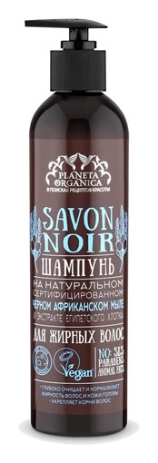 Бальзам для жирных волос "Savon Noir" Planeta Organica