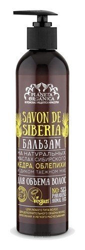 Бальзам для объема волос Savon de Siberia Planeta Organica Savon de
