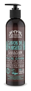 Бальзам для сухих и поврежденных волос "Savon de Marseille" Planeta Organica