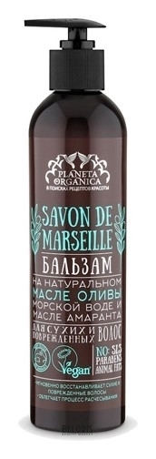Бальзам для сухих и поврежденных волос Savon de Marseille Planeta Organica Savon de
