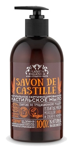 Мыло кастильское Savon de Castille