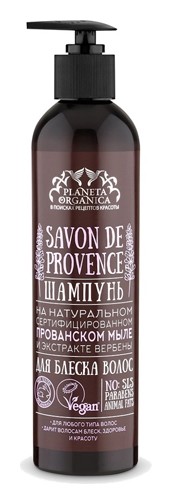 Шампунь для блеска волос "Savon de Provence" Planeta Organica