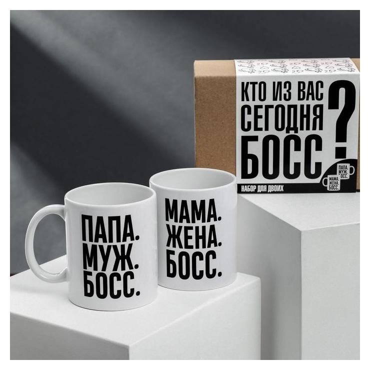 

Кружки для двоих «Кто из вас сегодня босс», 2 шт., 350 мл, Белый