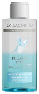 Двухфазное средство для снятия макияжа с глаз "Brilliant eyes" Medical Collagene 3D