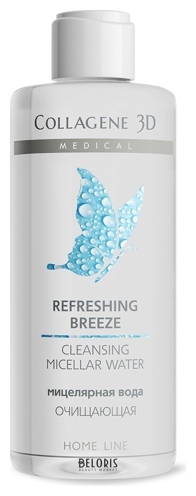 Мицеллярная вода Refreshing breeze Medical Collagene 3D Домашняя линия
