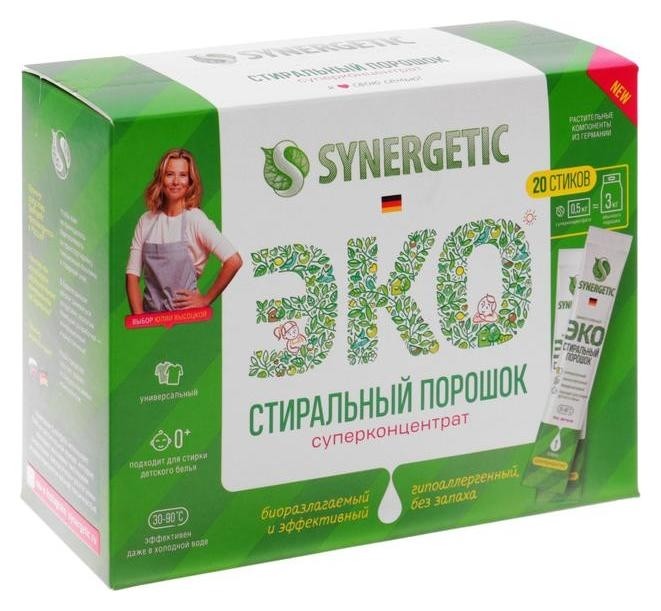 20 шт  Synergetic