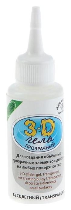 

Гель для создания 3D, 50 мл, «Аква-колор», бесцветный, Прозрачный