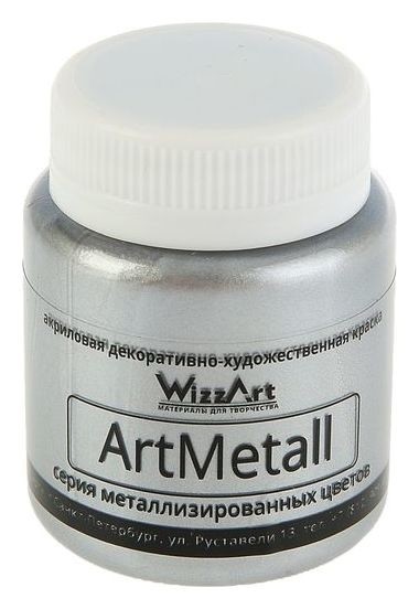 

Краска акриловая Metallic, 80 мл, Wizzart, серебро, Серебристый