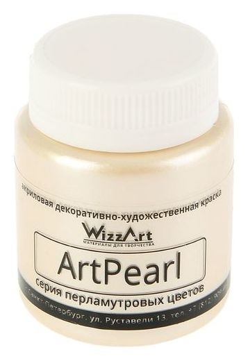 

Краска акриловая Pearl, 80 мл, Wizzart, слоновая кость, перламутровый, Бежевый
