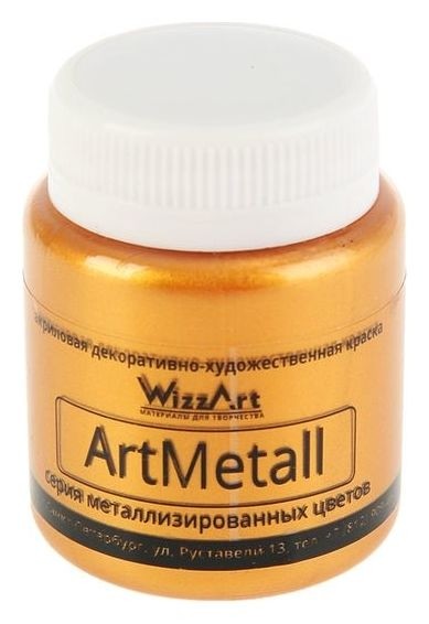 

Краска акриловая Metallic, 80 мл, Wizzart, золото, Золотистый