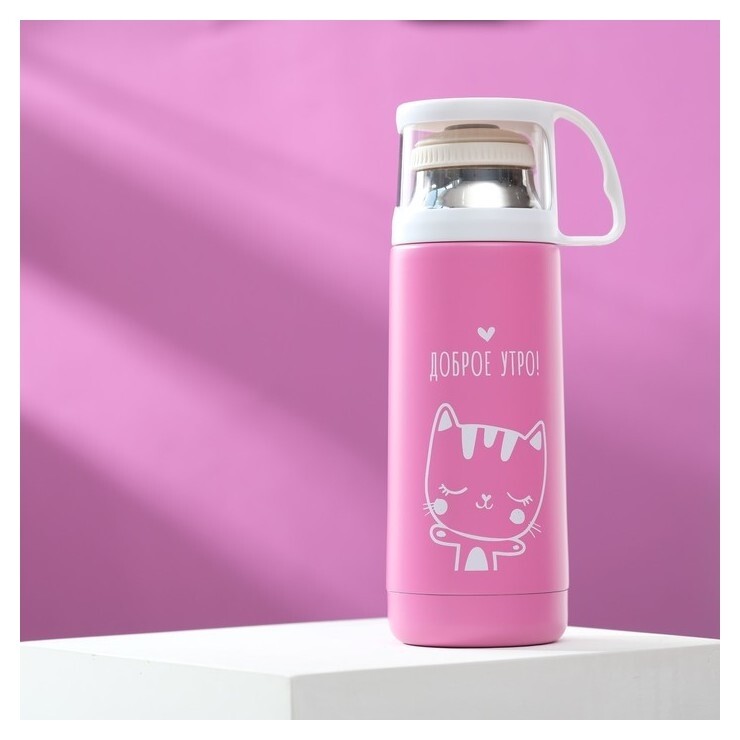 Термос с кружкой «Доброе утро»  Командор