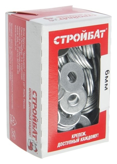

Шайба оцинк.кузовная DIN 9021 6 мм (200 шт)