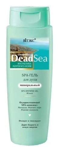 SPA - гель для душа минеральный Белита - Витэкс