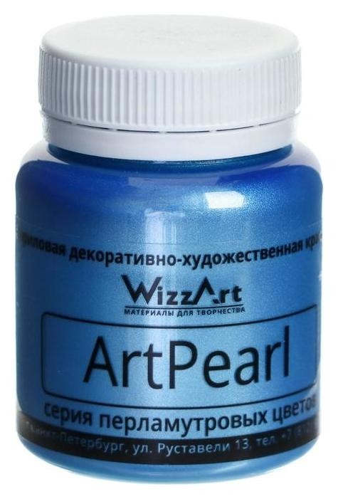 

Краска акриловая Pearl 80мл Wizzart синий перламутровый Wr3.80