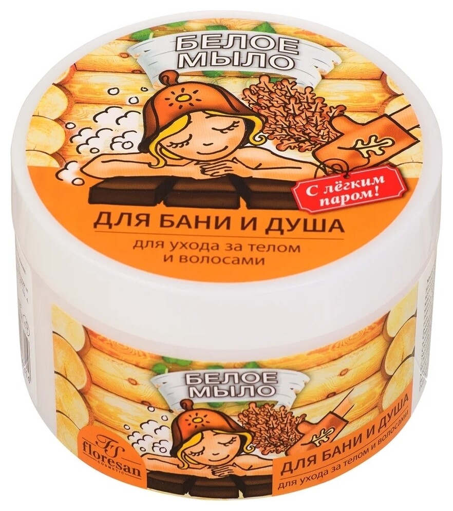 Мыло "Белое" натуральное таежное для бани и душа отзывы