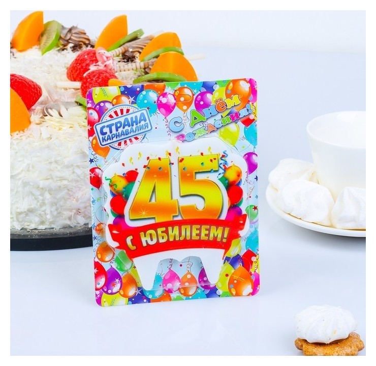 

Свеча для торта Юбилейная 45
