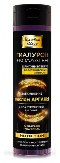 Шампунь "Intensive Nutrition" восстановление и питание