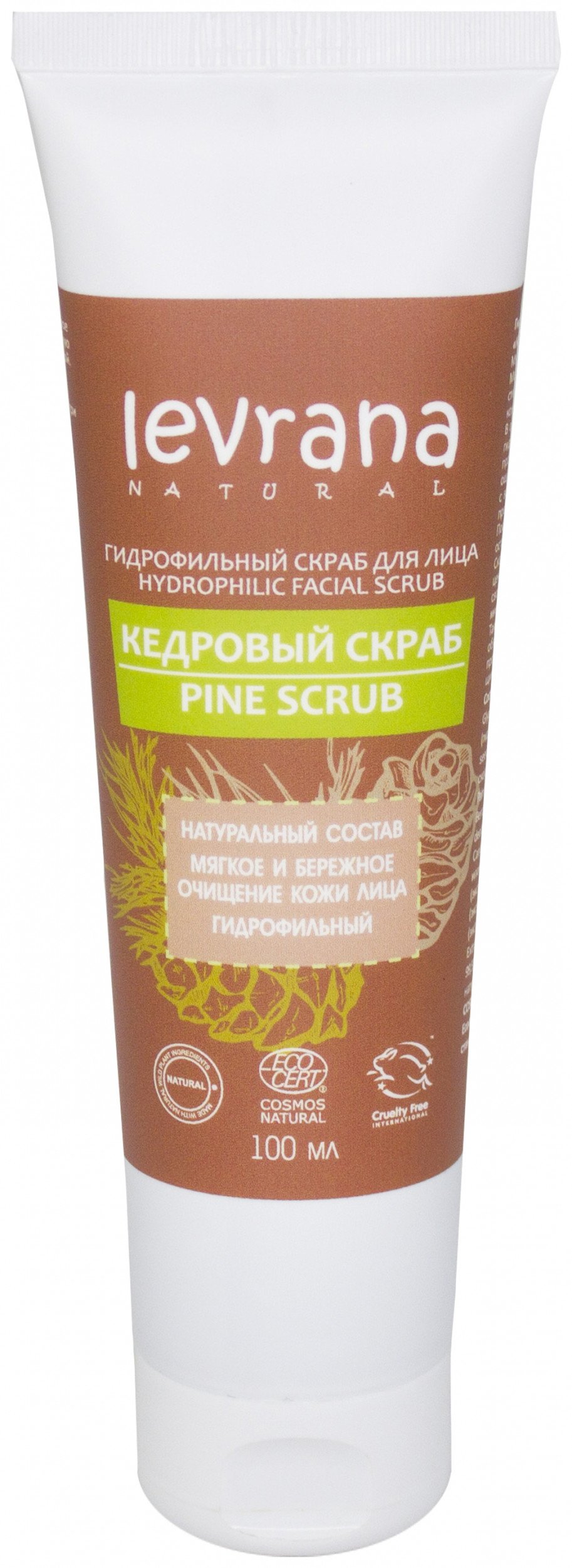 Кедровый скраб для лица отзывы