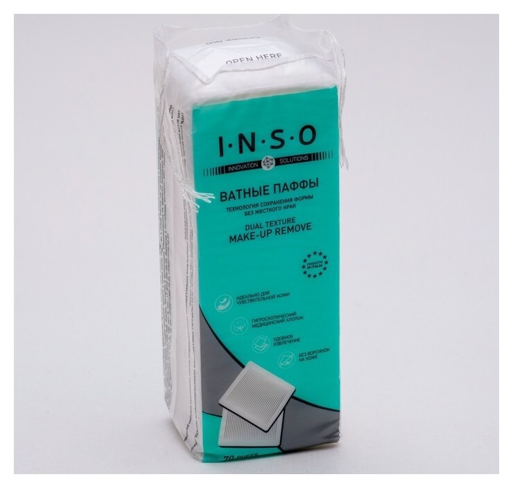 Ватные паффы "Inso" 70 шт  Inso