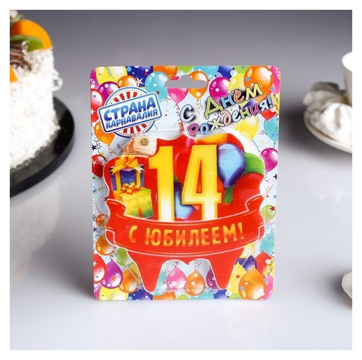 

Свеча для торта Юбилейная 14 10×10 см