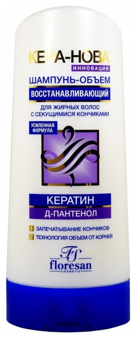 Шампунь-объем восстанавливающий для жирных волос  Флоресан (Floresan)