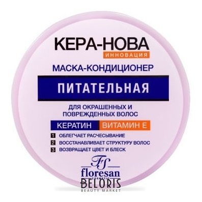 Питательная маска-кондиционер для окрашенных и поврежденных волос  Кера-Нова Флоресан 1000023853 купить от 289 руб. в интернет-магазине  косметики, заказать с доставкой по Москве и России