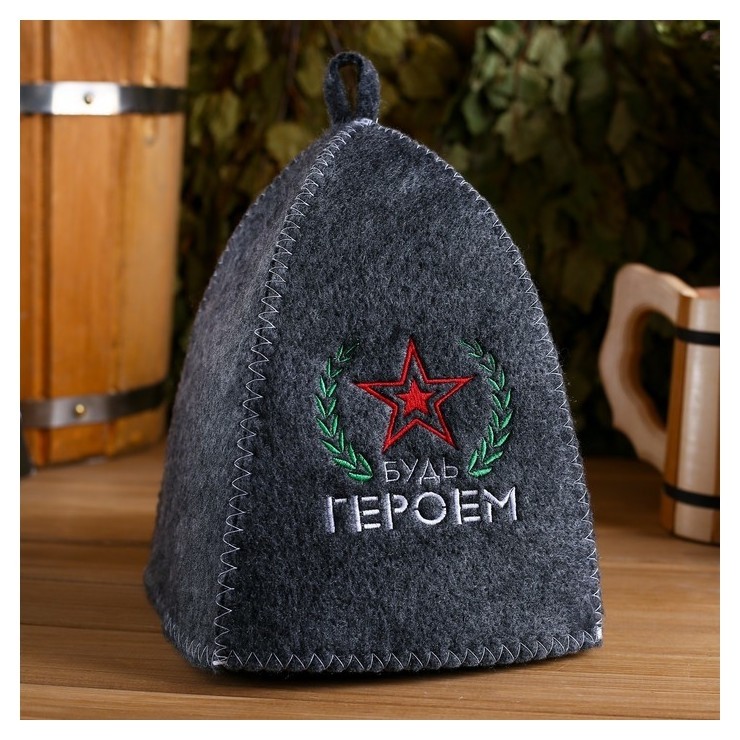 

Шапка с вышивкой "Будь героем", Серый