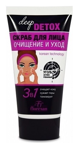 Скраб для лица с активированным углем отзывы
