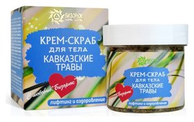 Крем-скраб для тела Кавказские травы Бизорюк