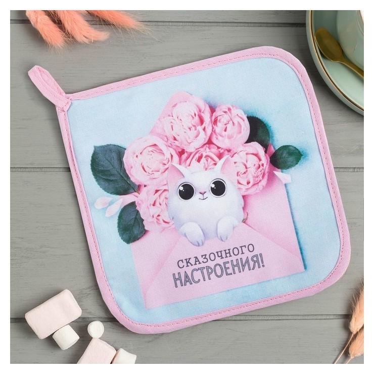 

Прихватка "8 марта" 19х19 саржа,100% х/л, ватин 250г/м2, Розовый