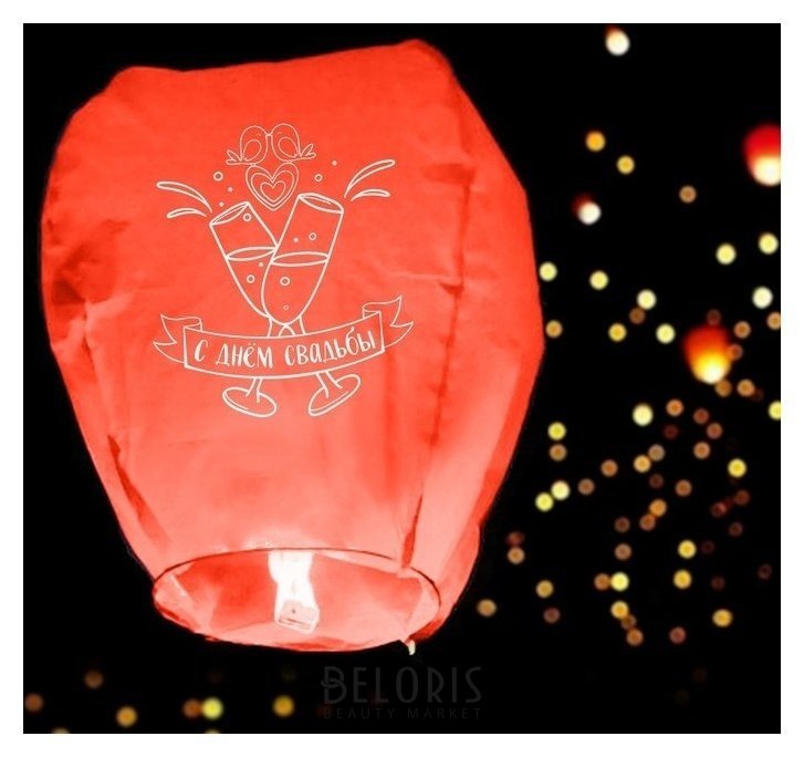 Фонарик желаний «С днём свадьбы», форма купол, цвет красный Страна Карнавалия