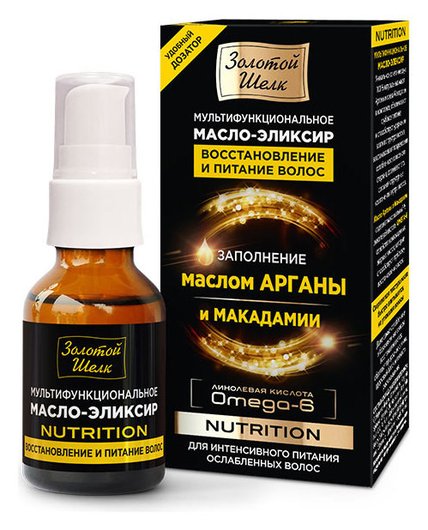 Мультифункциональное масло-эликсир "Nutrition" восстановление и питание отзывы