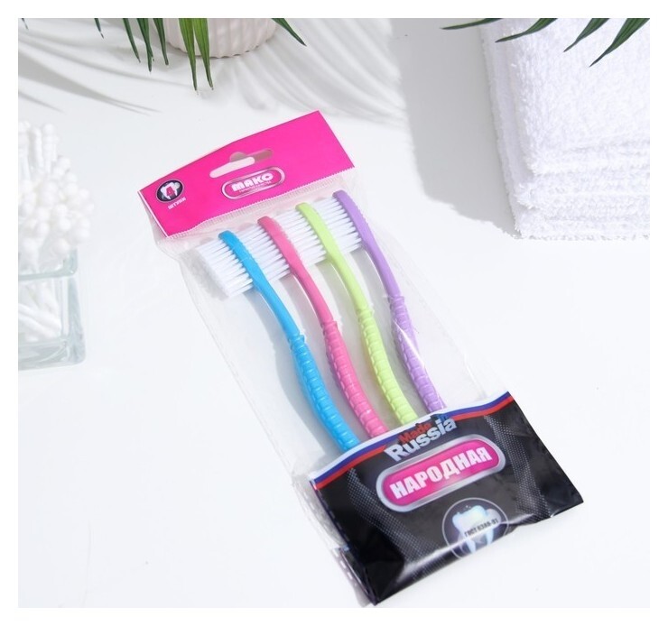 Набор зубных щеток 4 шт.  Ленпластполимер