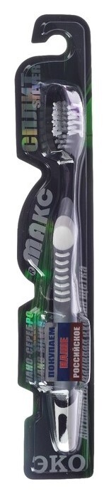 Зубная щетка сплит Silver. нано-серебро, щетка для языка, трехкомпонентная ручка, разнонапра Ленпластполимер