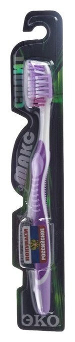 Зубная щетка сплит, трехкомпонентная ручка, разнонаправленная и разноуровневая щетина  Ленпластполимер