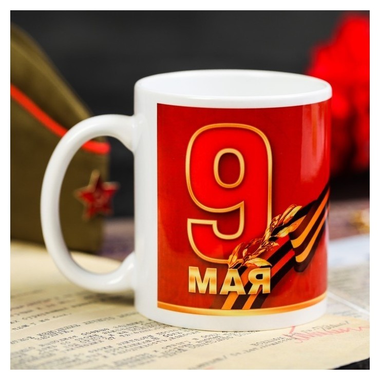 

Кружка «9 мая. медаль», 330 мл, Красный