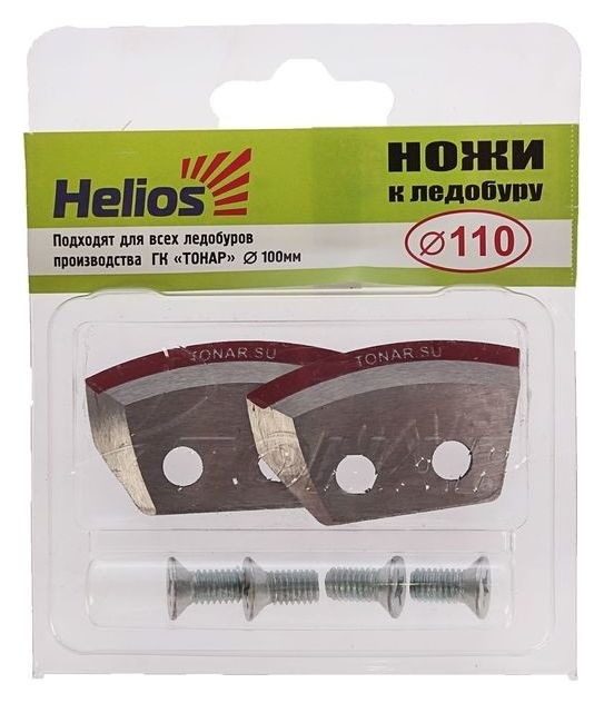Ножи для ледобура Helios Hs-110 полукруглые (Набор 2 шт.)