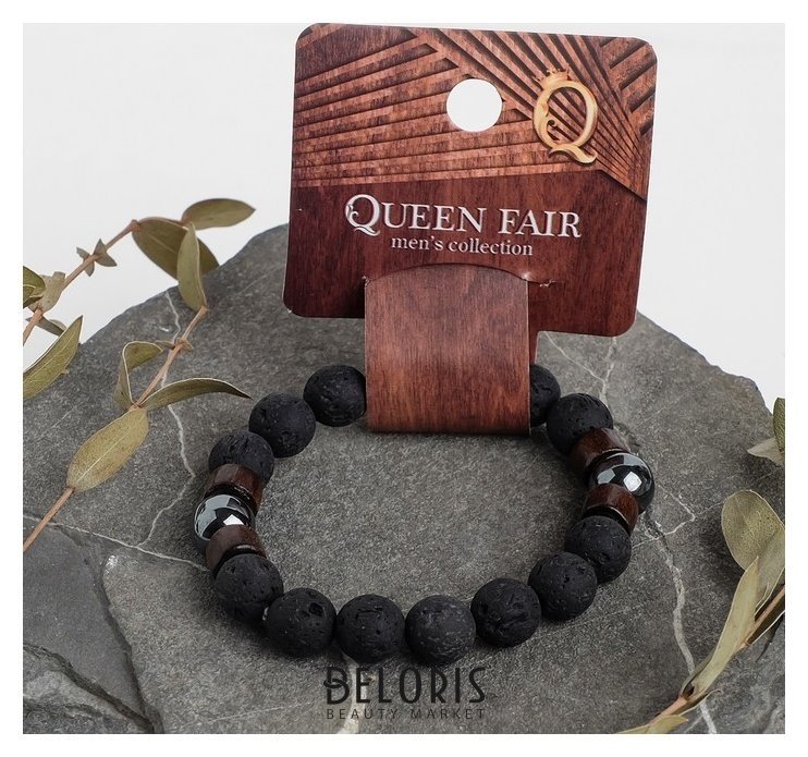 Браслет унисекс Бастион лава с деревом, цвет чёрно-коричневый, шар №10 Queen fair